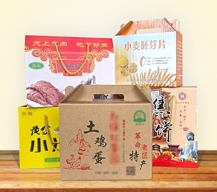 食品、土特產(chǎn)禮盒定制